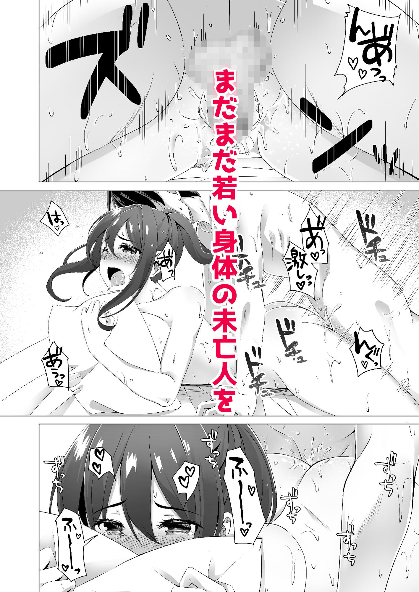 隣人といい関係